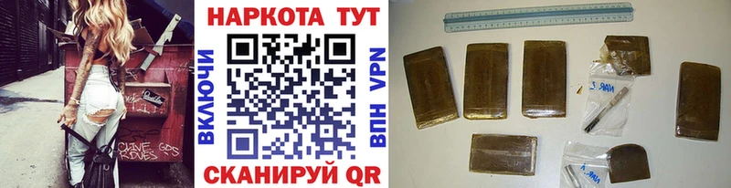 Где найти наркотики Дзержинск Каннабис  Меф  ГАШ 