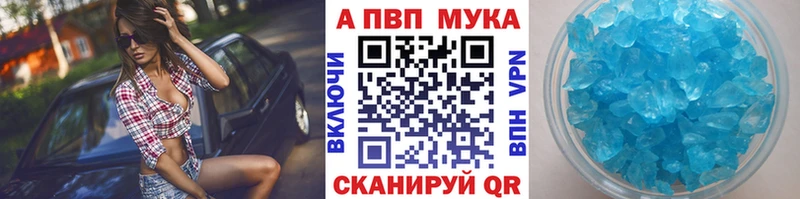 купить наркотик  Дзержинск  А ПВП СК 