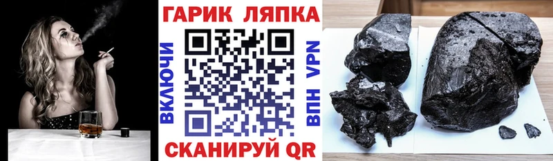 Гашиш Premium darknet Telegram Дзержинск