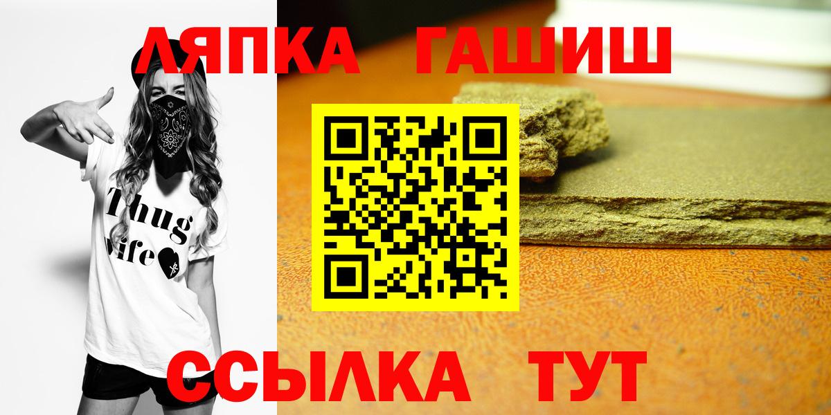 ГАШИШ  ГАШ 40% ТГК  купить закладку  ГАШИШ hashish  Дзержинск  Вход с VPN 
