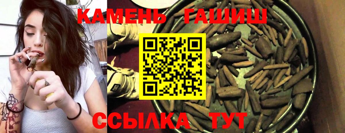 Гашиш Ice-O-Lator  ГАШ Cannabis  Гашиш  Дзержинск 