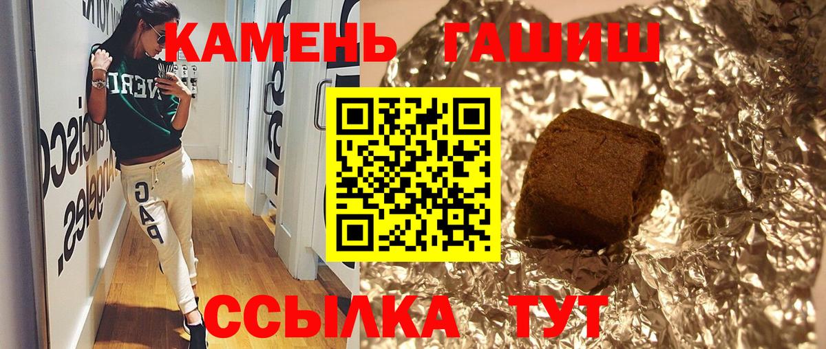 ГАШ AMNESIA HAZE Дзержинск