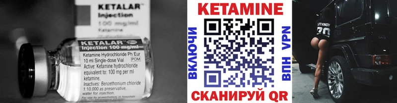 Кетамин VHQ  даркнет сайт  Дзержинск 