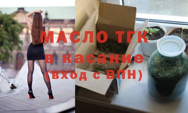 дмт Осинники