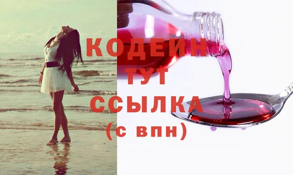 гашишное масло Осташков