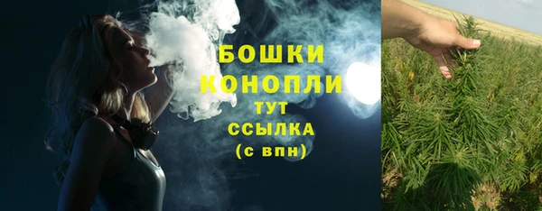 гашишное масло Осташков