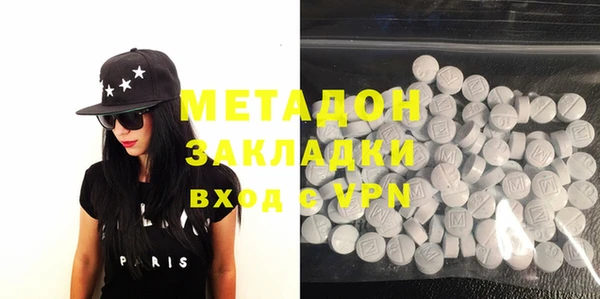 дмт Осинники