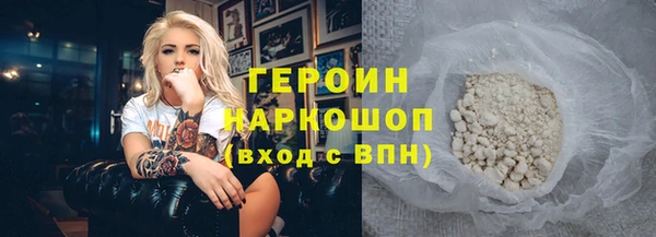 дмт Осинники