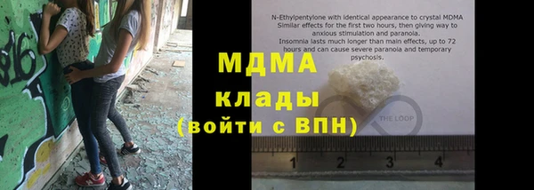 гашишное масло Осташков