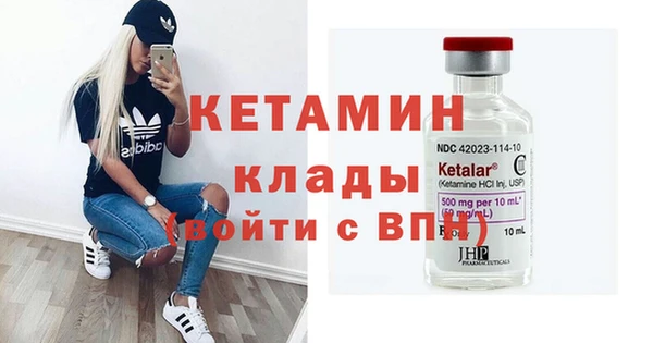 гашишное масло Осташков