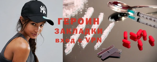 гашишное масло Осташков