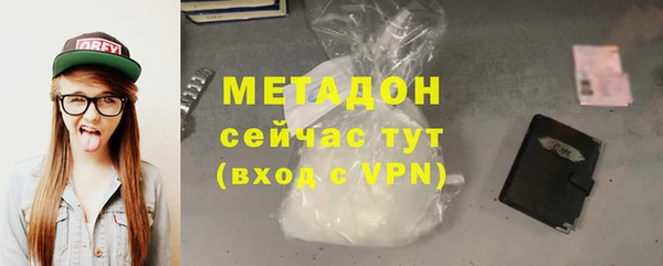 гашишное масло Осташков