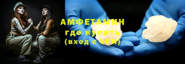 гашишное масло Осташков