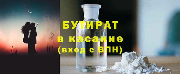 дмт Осинники