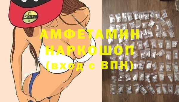 дмт Осинники