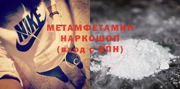 дмт Осинники