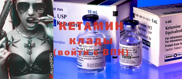гашишное масло Осташков