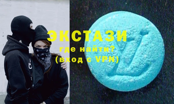 дмт Осинники