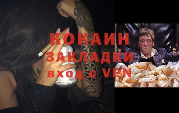 кокаин Остров