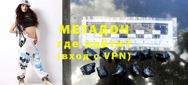 гашишное масло Осташков