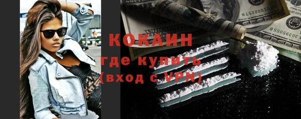 гашишное масло Осташков