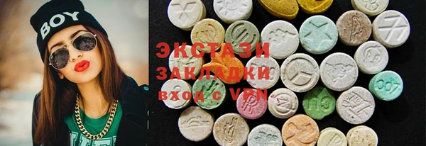 прущий лед Воткинск