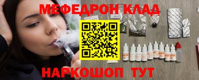 сатива Беслан