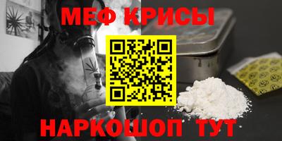 бутират Бийск