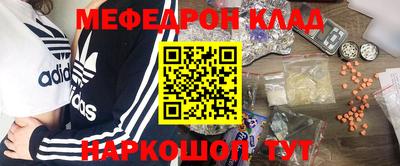 сатива Беслан