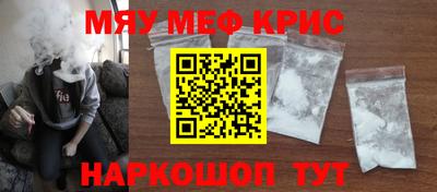 мдма Волжский