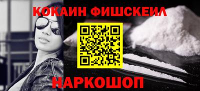 бутират Бийск