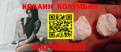 бутират Бийск