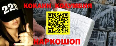 соль ск Волжск
