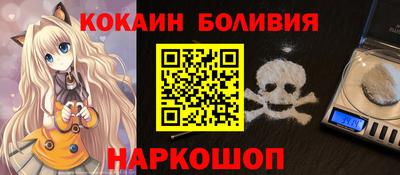 сатива Беслан