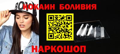 соль ск Волжск