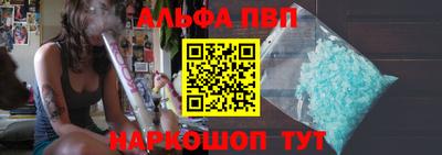 мдма Волжский