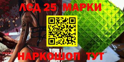 мдма Волжский