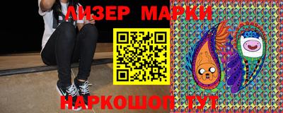 соль ск Волжск