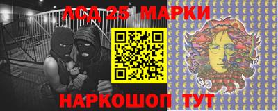 сатива Беслан