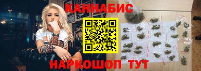 сатива Беслан