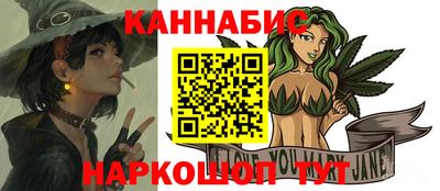 бутират Бийск