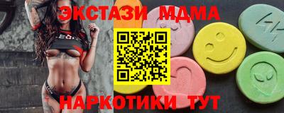 мдма Волжский