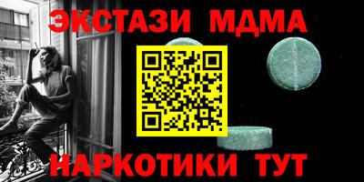 мдма Волжский