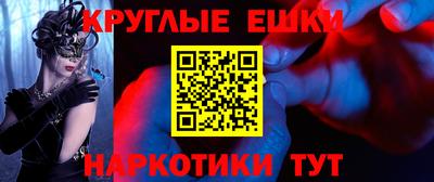 мдма Волжский