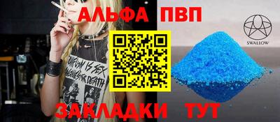 МДПВ Волгодонск