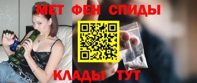 мдма Волжский