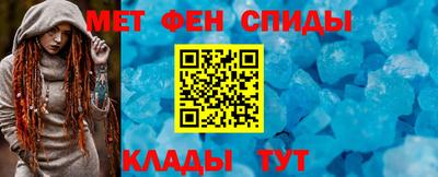 соль ск Волжск
