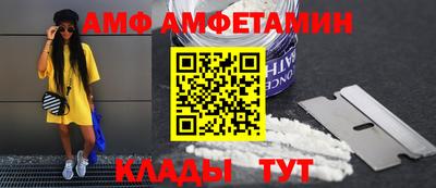 соль ск Волжск