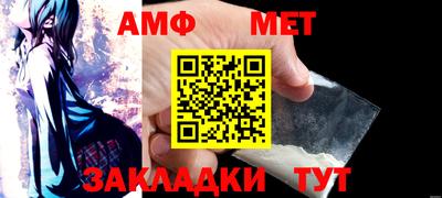 мдма Волжский
