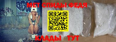 сатива Беслан